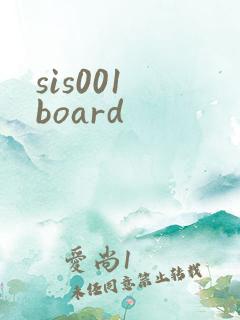 sis001 board