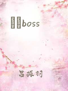 ӥȮboss