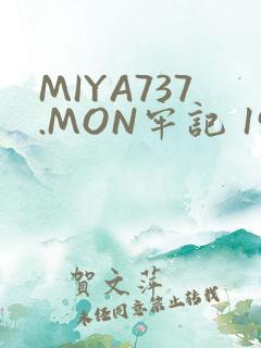 MIYA737.MON牢记 192.168.0.1