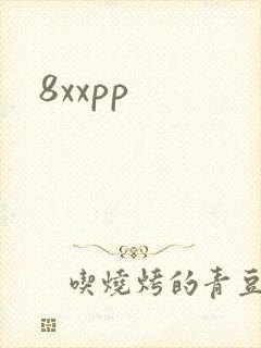 8xxpp