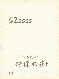 52ssss