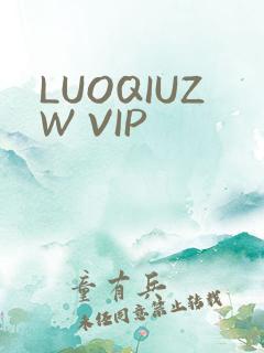 LUOQIUZW VIP