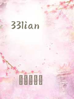 33lian