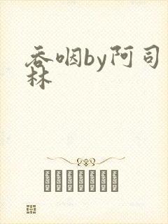 吞咽by阿司匹林