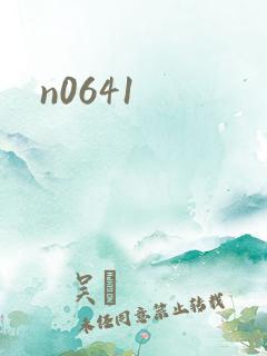 n0641
