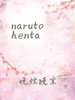 naruto henta