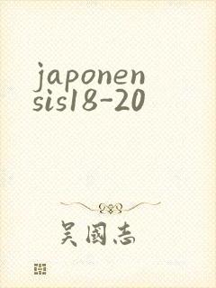 japonensis18-20