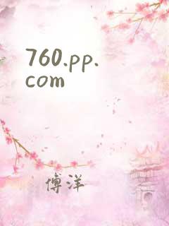 760.pp.com