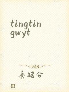 tingtingwyt