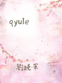 qyule