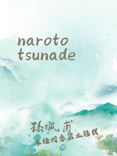 naroto tsunade