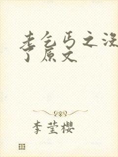 老乞丐之没完没了原文