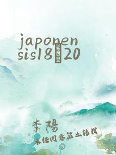 japonensis18һ20