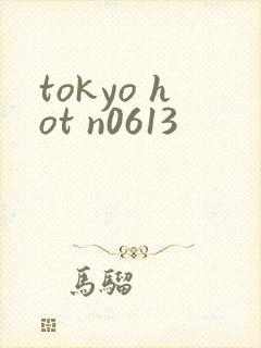 tokyo hot n0613