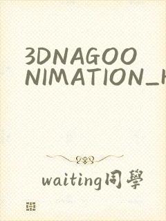 3DNAGOONIMATION_HONKAI