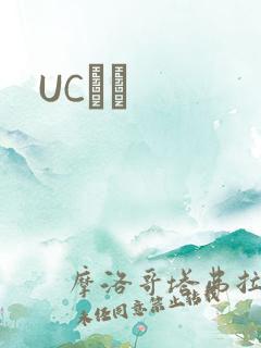 UCС˵