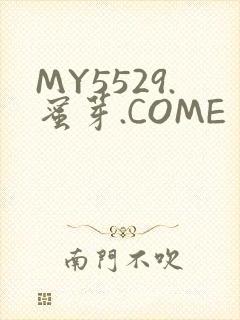 MY5529.蜜芽.COME
