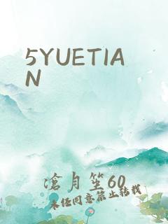 5YUETIAN
