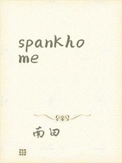 spankhome