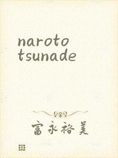 naroto tsunade