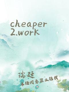 cheaper2.work