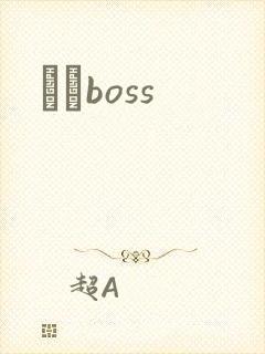 ӥȮboss