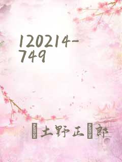 120214-749