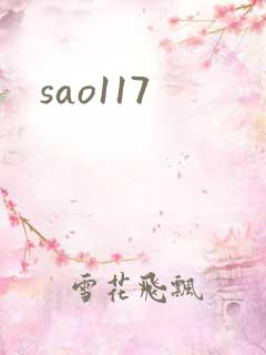 sao117