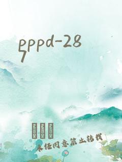 pppd-287