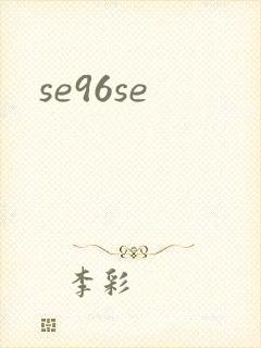 se96se