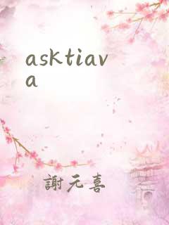 asktiava