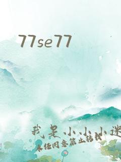 77se77