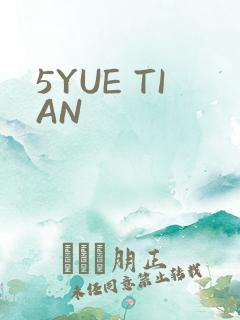 5YUE TIAN
