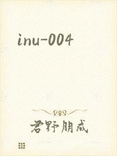 inu-004
