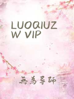 LUOQIUZW VIP
