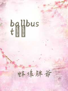 ballbustС˵