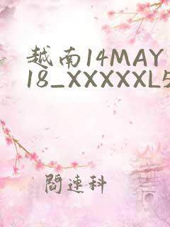 越南14MAY18_XXXXXL56ENDIAN