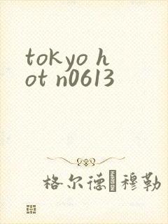 tokyo hot n0613