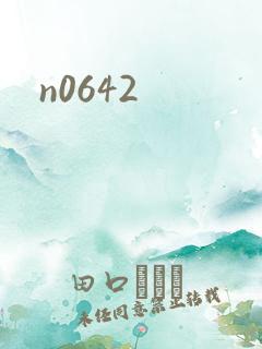 n0642