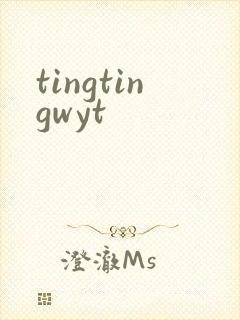 tingtingwyt