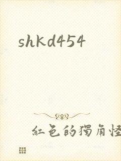 shkd454