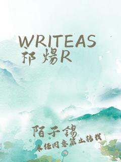 WRITEAS祁炀R