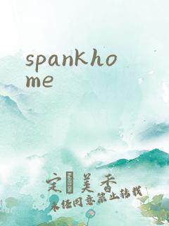 spankhome