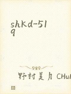 shkd-519