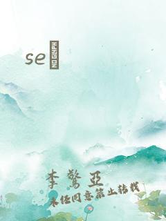seͼ