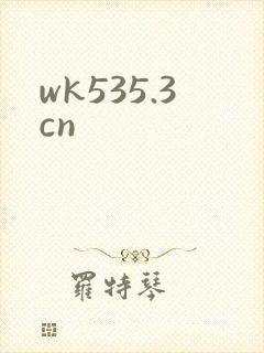 wk535.3cn