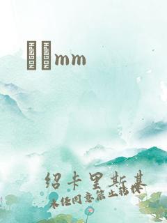С˵mm