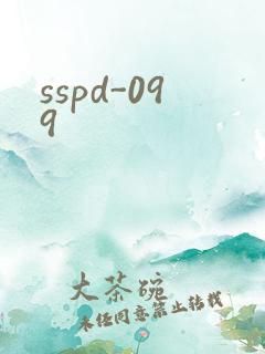 sspd-099