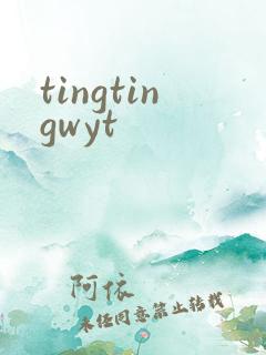 tingtingwyt