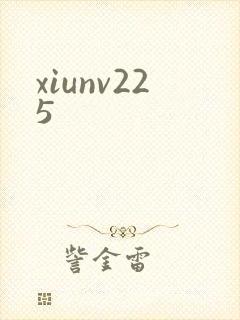 xiunv225
